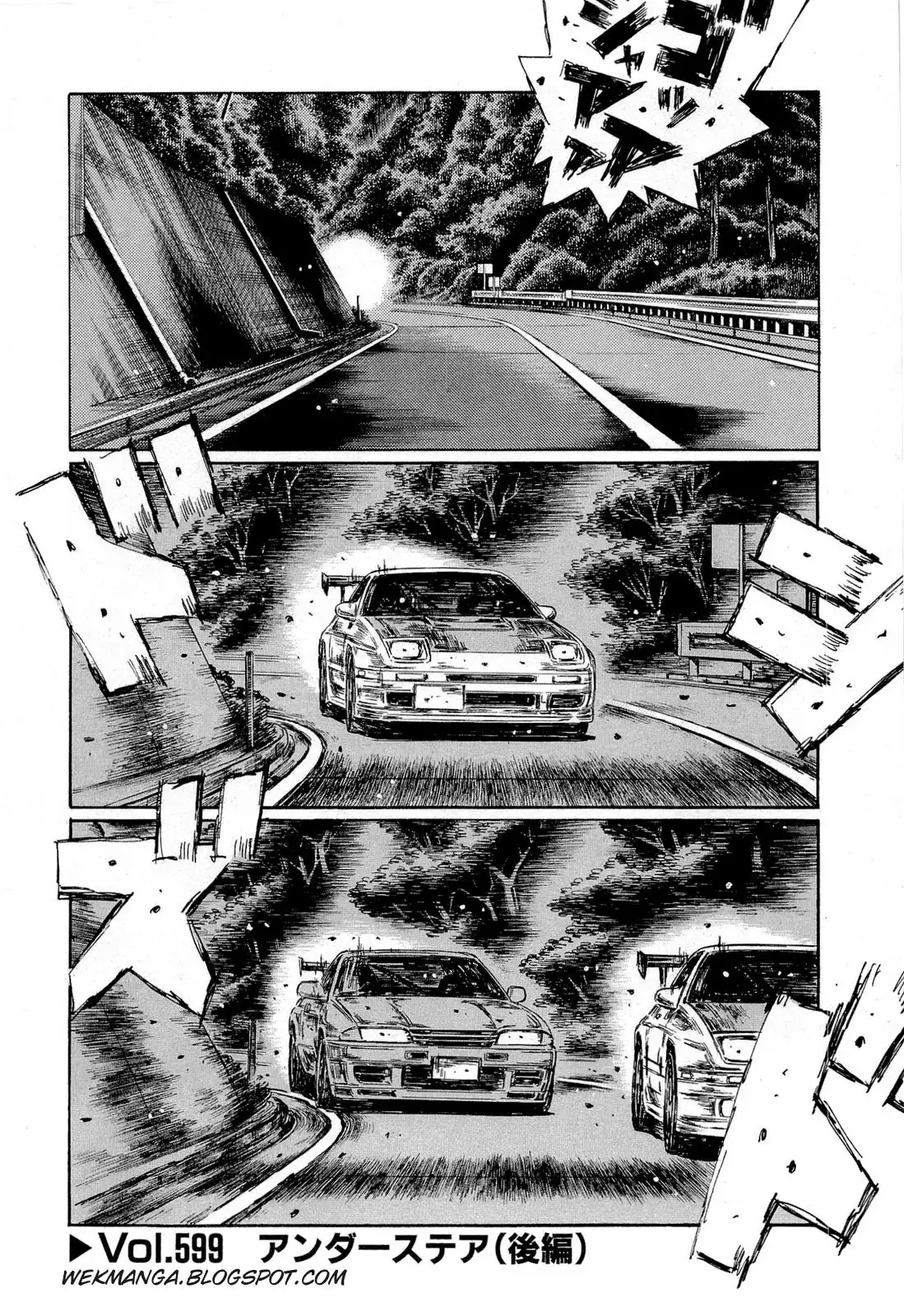 Initial D Chapter 599 1